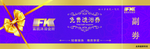 券