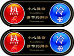 标牌