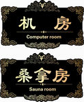标牌