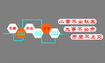 综治中心