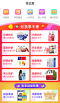 ICON 活动 APP