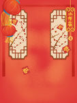 喜庆背景