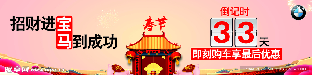 户外海报
