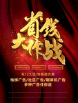 省钱大作战