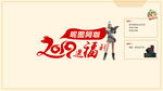 网咖2019壁纸
