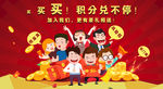 轮播图