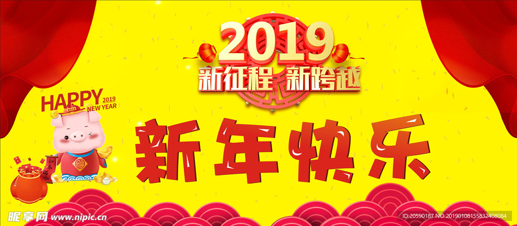 新年素材