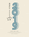 2019字体