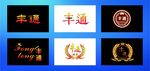 logo设计