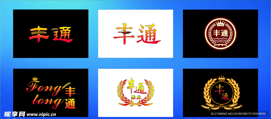 logo设计