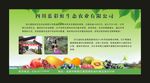 公司简介牌子