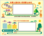 背景墙