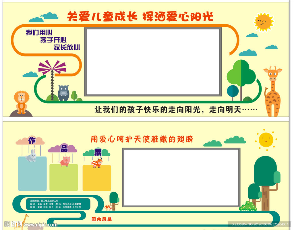 背景墙