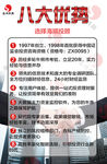 优势