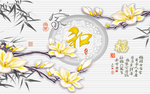 玉兰花中式室内画