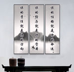 墙挂画