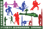 舞蹈