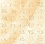 中式石纹