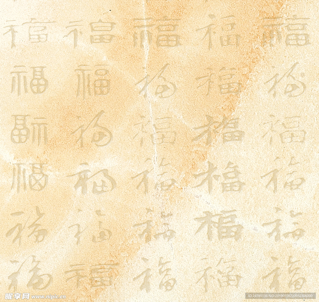 中式石纹