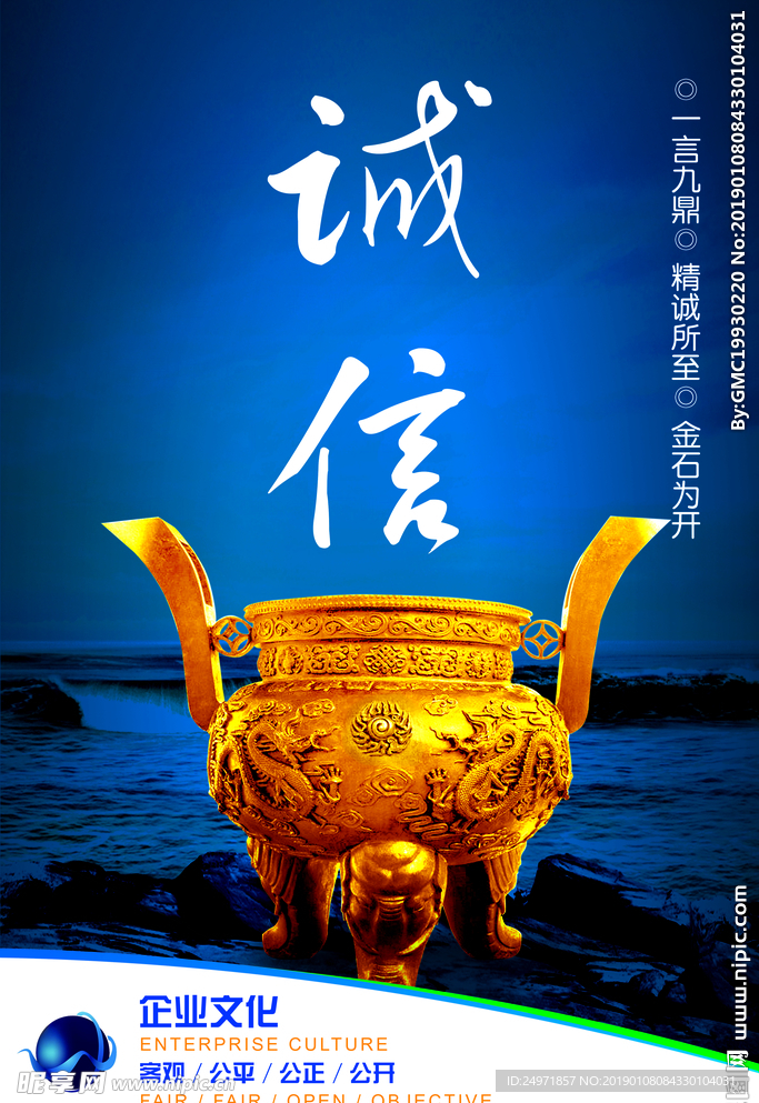 企业文化 公司文化 团队文化