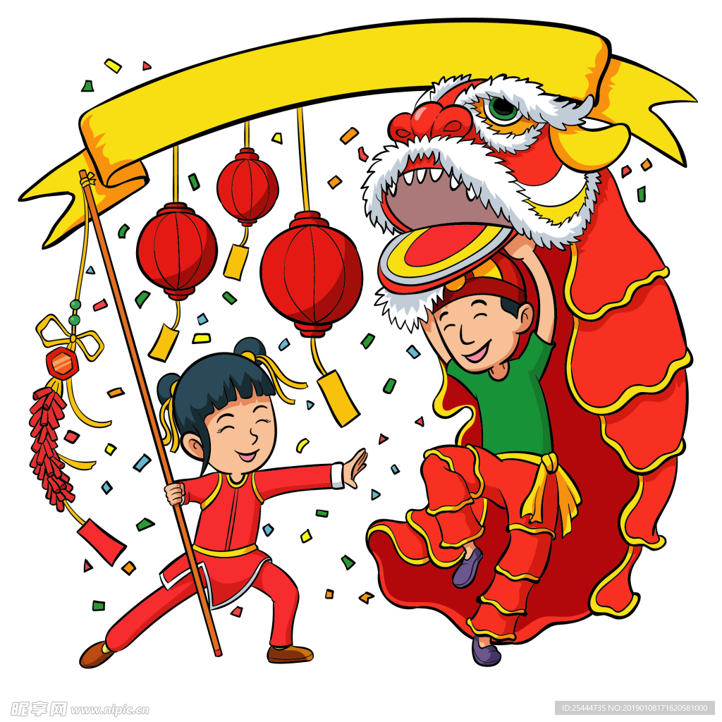 福娃