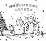 雪人一家人