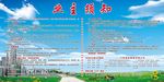 业主须知