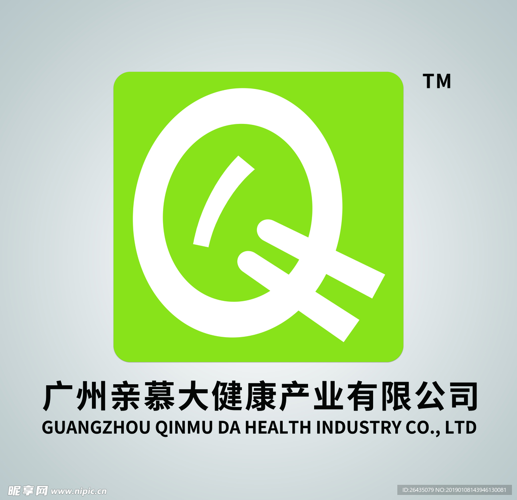 LOGO 标识 标志 图标