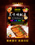 烤鱿鱼