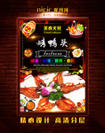 考鸭头