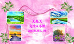 粉色大理石婚礼背景