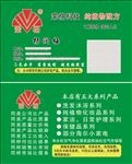 荣格科技名片