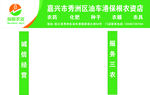 农资素材