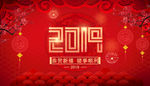 2019年