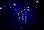 宇宙星空