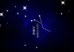 宇宙星空