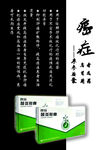 廖参胶囊简介