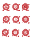 福字剪纸