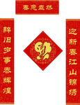 对联