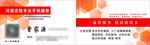 专业修手机 名片