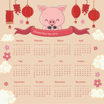 2019新年素材