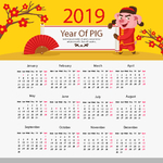 2019新年素材