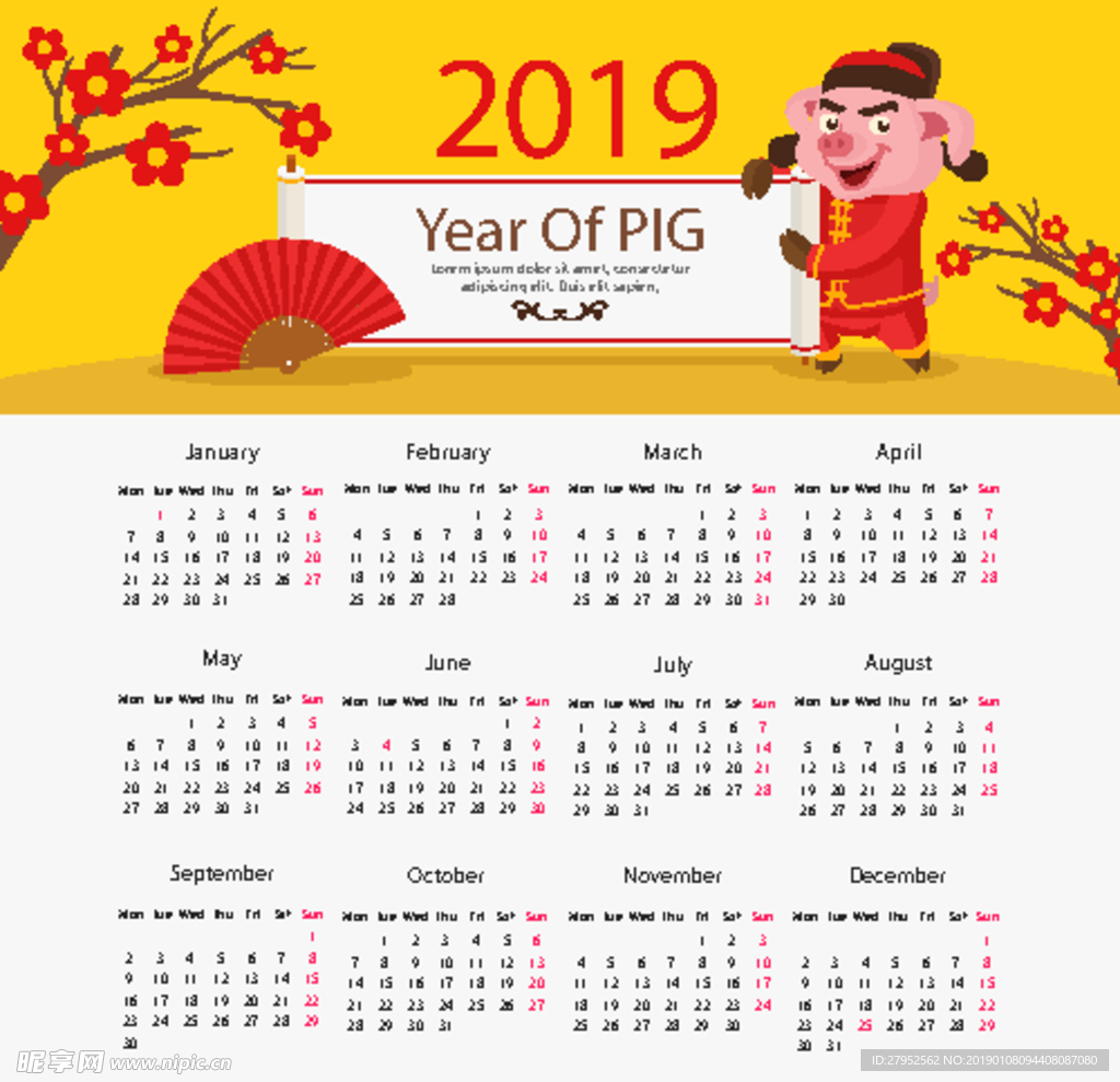 2019新年素材