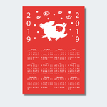 2019新年素材