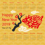 2019新年素材