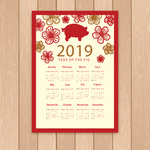 2019新年素材