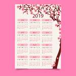 2019新年素材