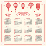2019新年素材