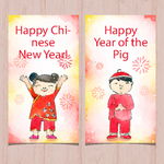 2019新年素材