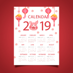 2019新年素材